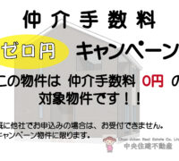 合志市　野々島　第１　②号棟